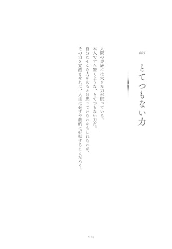 Amazon.co.jp: オリソン・マーデン: 本、バイオグラフィー、最新